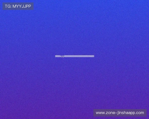 星空体育app在线登录遇到问题怎么办详细解决方案与常见故障排查